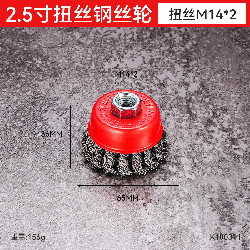 新款钢丝刷钢丝轮碗型磨头除锈刷抛光打磨电动木工墙面打磨工具,办公设备/耗材/相关服务,办公线材,淘宝优惠券,粉丝福利购,淘宝优惠卷