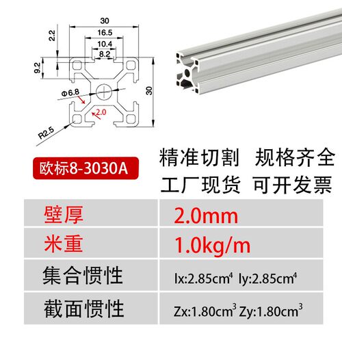 铝型材4040重型防静电工作台气机实验室框架组装2020t形合金40x40