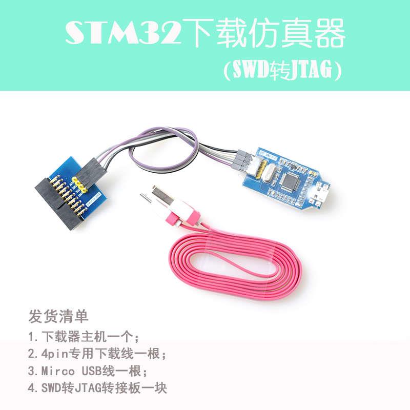 STM32F407ZET6/ZGT6开发板Cortex-M4 STM32最小系统ARM学习核心板图片