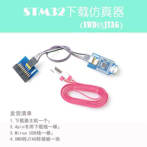 STM32F407ZET6/ZGT6开发板Cortex-M4 STM32最小系统ARM学习核心板