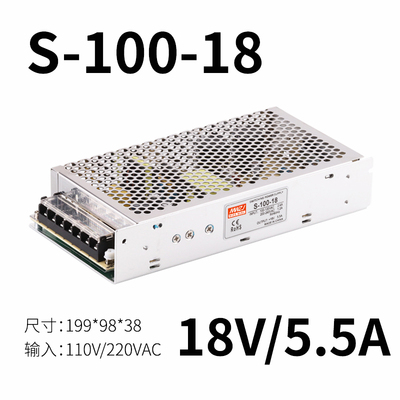 明伟开关电源 NES/LRS/S-100W-24V/4.5A 12V8.5A 5V15V18V36V48V