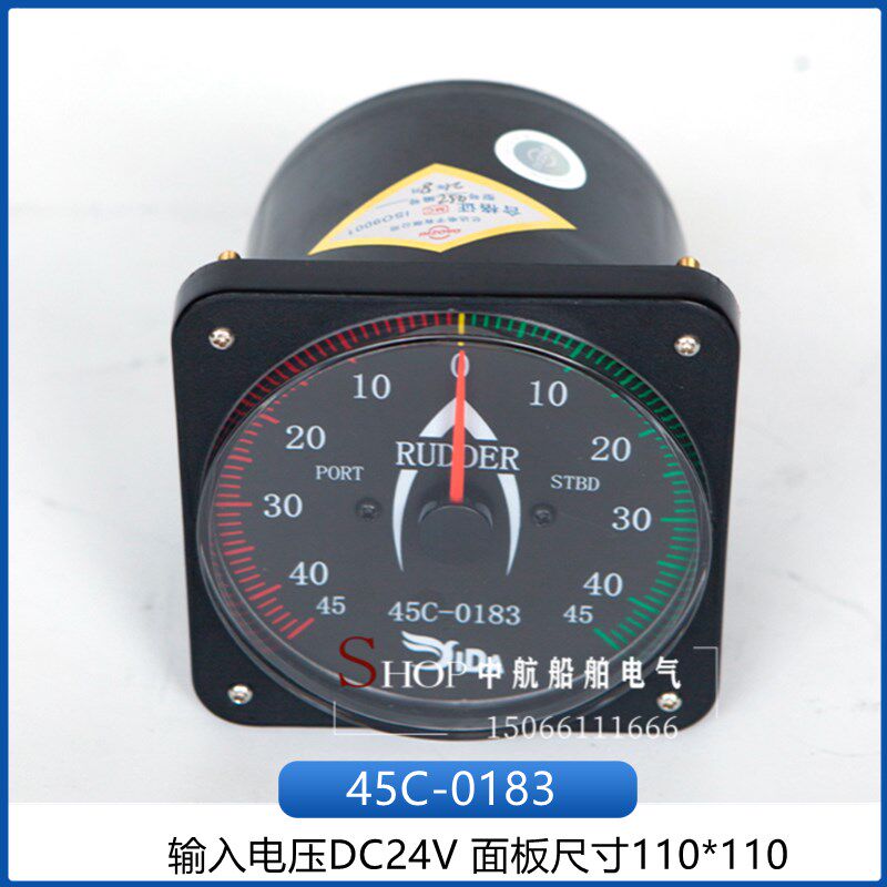 亿达船用数字信号传输舵角发生器FB-40指示器YD-45舵角表RD-0183
