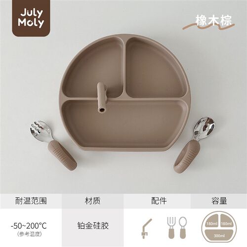 JulyMoly宝宝辅食碗婴儿吸盘式硅胶餐盘儿童辅食勺子工具分格套装