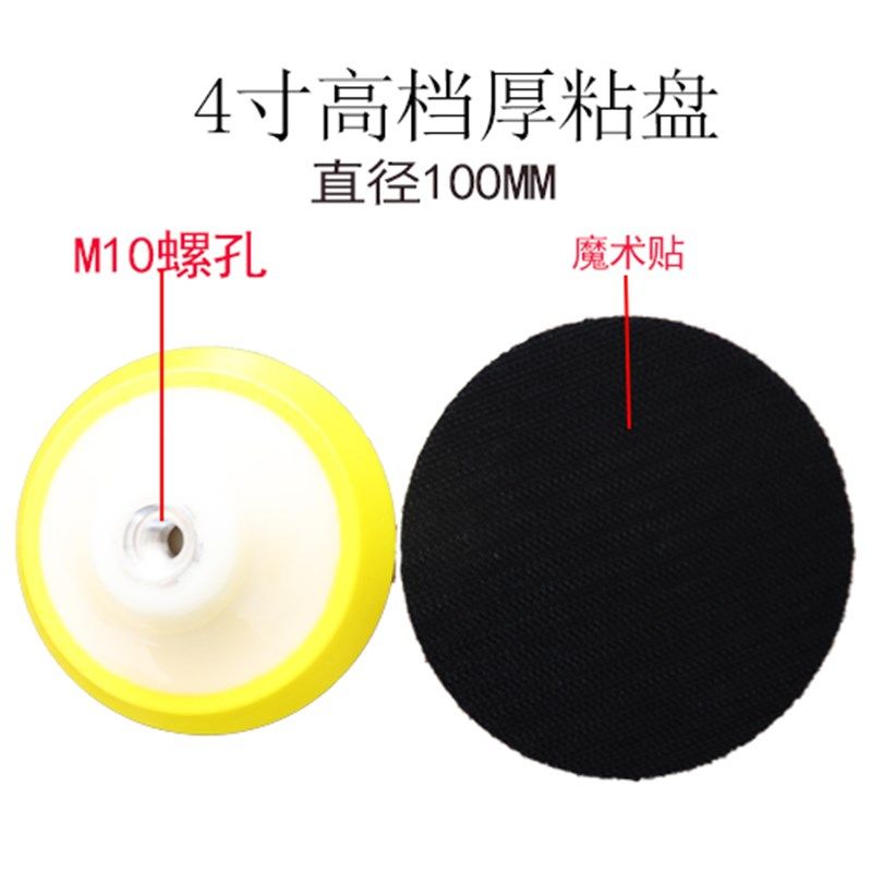 1寸2寸3寸4寸5寸植绒砂纸打磨盘砂纸自吸盘电动角磨机粘盘拉绒盘,个性定制/设计服务/DIY,明信片定制,淘宝优惠券,粉丝福利购,淘宝优惠卷