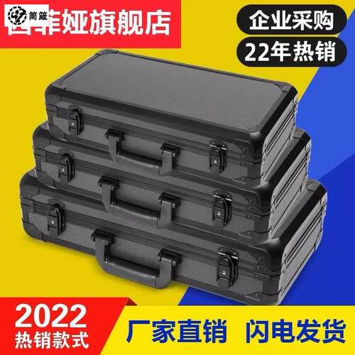 手提式五金铝合金工具箱仪器设备安全箱子家用渔具箱多功能收纳箱