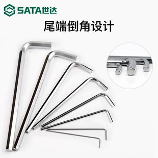 17mm工具 910 2.5 世达内六角扳手单个加长平头1.5