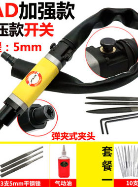 现货。海飞鲨AF5气锉AF5A气动锉刀AF10往复锉刀气锉锯两用修边气