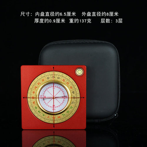 2寸小罗盘精度专业随身携带袖珍迷你铝镁合金罗经仪指南针摆件