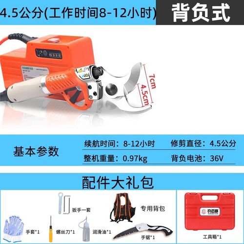 电动剪刀修枝剪果树充电式锂电剪子剪枝剪树园艺修剪树枝剪枝神器