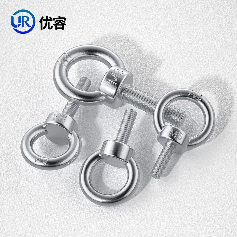 316不锈钢d吊环螺丝钉吊环螺栓M6/8/10/12/14/16/20/24/30