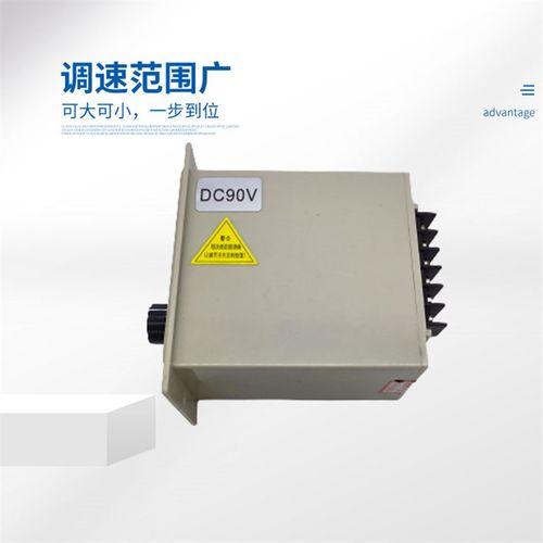 台达DC-51直流永磁调速电机调速器输入AC220输出直流DC24V90V220V