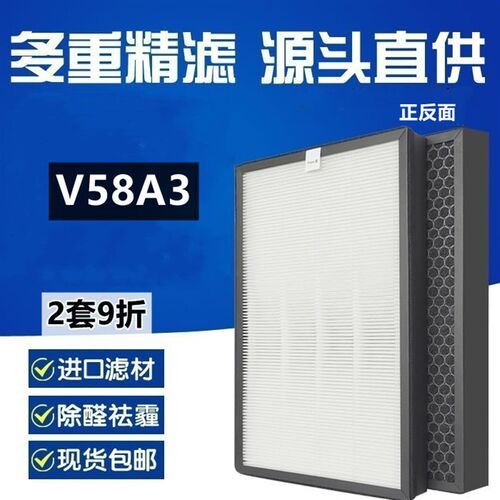 德业除湿机过滤网DYD-W20A3/T22A3/V58A3/U20A3/E12A3/Z20B3滤芯