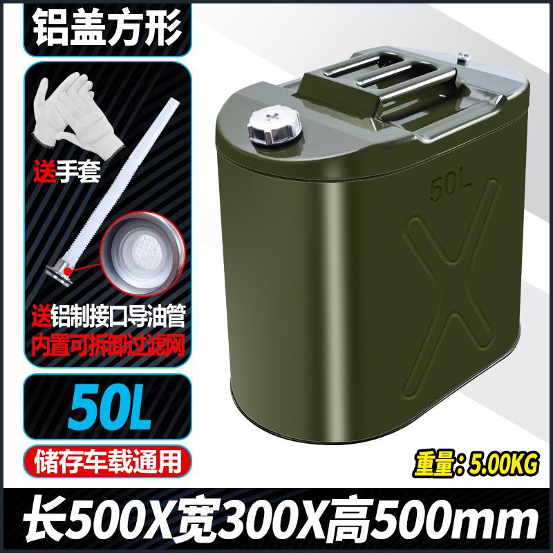 汽油壶 便携式摩托车装汽油铁桶小型汔油桶车油桶10l20l30升。