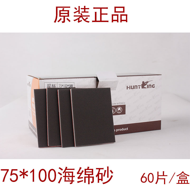 工业气动方形干磨头小方磨海绵砂纸磨灰机漆面橘皮纹汽车打磨抛光,个性定制/设计服务/DIY,明信片定制,淘宝优惠券,粉丝福利购,淘宝优惠卷
