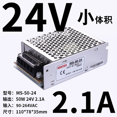明纬S-350W24V开关电源220v转5V12V36V48V直流变压器10A20A工业级