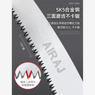 艾瑞泽锯树锯子手锯木工快速折叠锯手工据神器伐木锯家用小型手持
