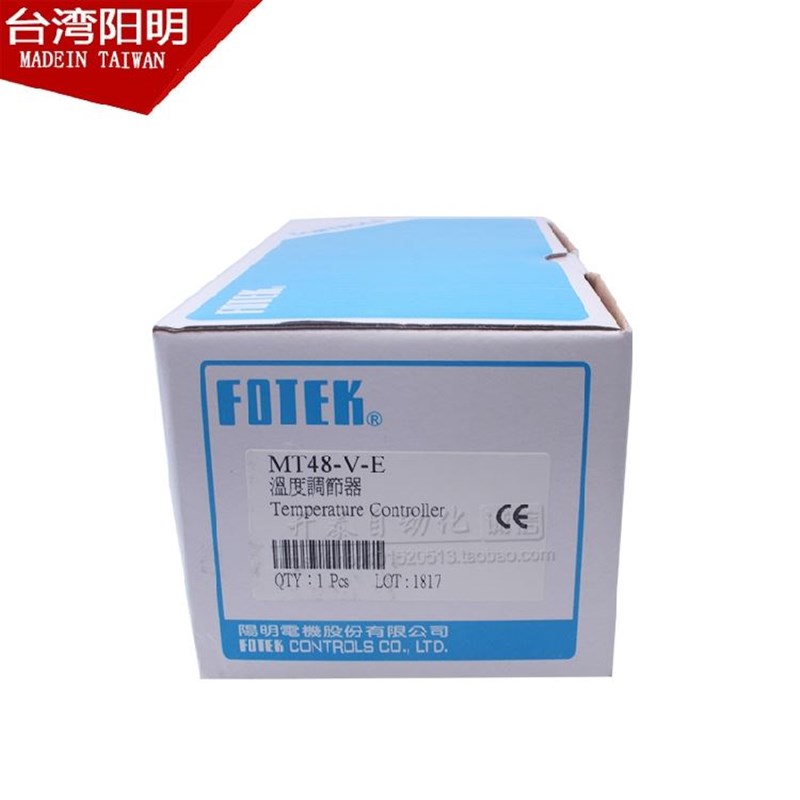 正品台湾阳明FOTEK温控器调节仪表MT48/96/72/20-R-E NT48-VE RE