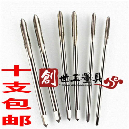 替代加丝 小柄 细柄丝锥 加长细杆丝攻M3 M4 M5 M6*100MM