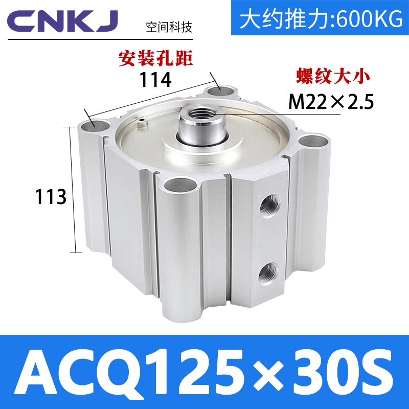 CQ2B/SDA大缸径薄型气缸ACQ125/140/160/180/200X10X20X30X40X50S