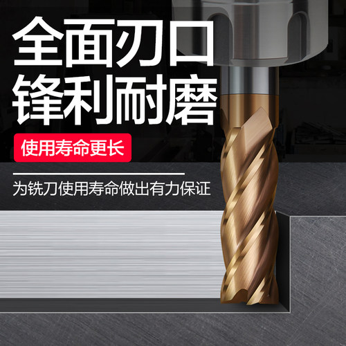 进口60度钨钢不锈钢铣刀圆鼻刀平底圆角刀涂层合金铣刀牛鼻刀4F