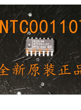 1NTC001107 INTC001107全新现货可直拍变频起震芯片开关电源芯片
