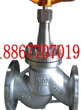 正光阀门氨用截止阀dn40J41B氨气氨液专用阀氨用止回阀氨用过滤器