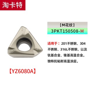 3PTF90度直角面铣刀盘特固克通装3PKT150508刀片方肩铣快进给刀盘