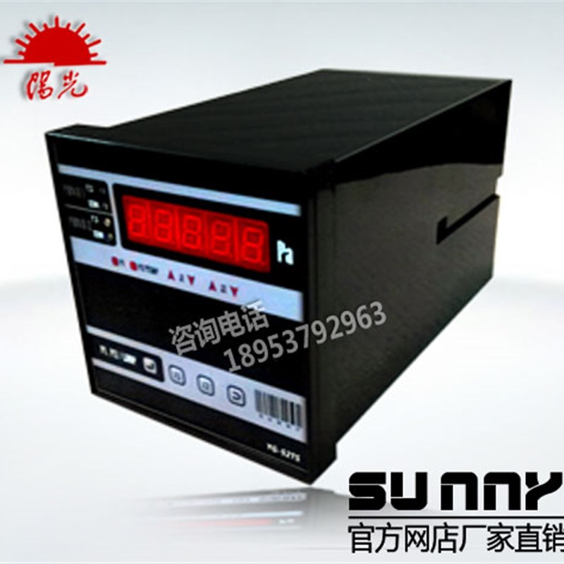 YG-52TSf(ZDR-I)型智能数显电阻真空计皮拉尼 真空测量仪表ZJ-52T