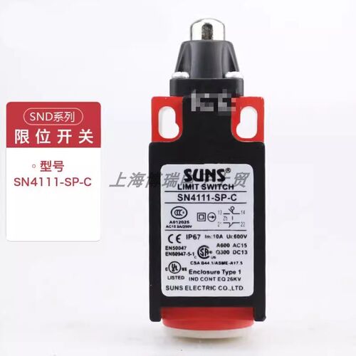 SUNS三实行程限位开关SND4108-SP-C 4104 SND4100-SP SN4111 4162