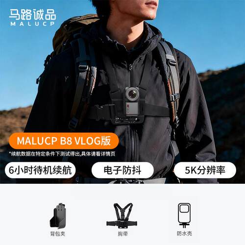 5K超高清免插电行车记录仪2026新款钓鱼旅拍vlog防水防抖运动相机