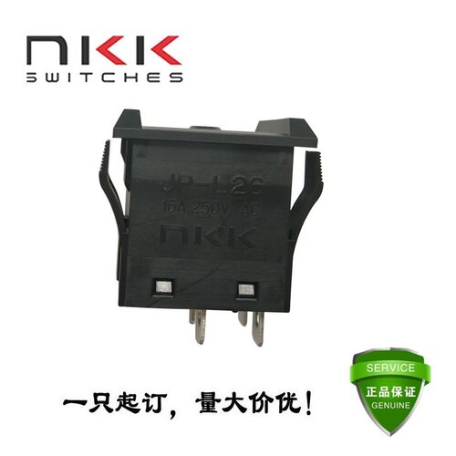 【现货】NKK JPL26B/JP-L26BAK 按钮开关嵌入式安装DPST 16A 125V