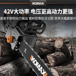电链锯户外木工伐木锯切割锯树神器 家用小型电锯大功率锂电手持式