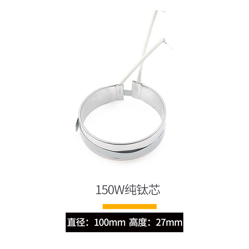 包邮 纯钛无铅环保小型锡炉配件发热芯热圈 锡锅38mm50mm80mm100,搬运/仓储/物流设备,机械式停车设备（立体停车库）,淘宝优惠券,粉丝福利购,淘宝优惠卷