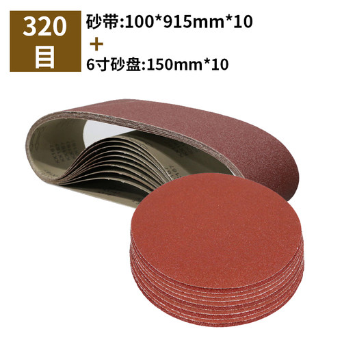 RIKON木工4*6砂盘砂带机抛光打磨可调角度家用专业低噪音50-112