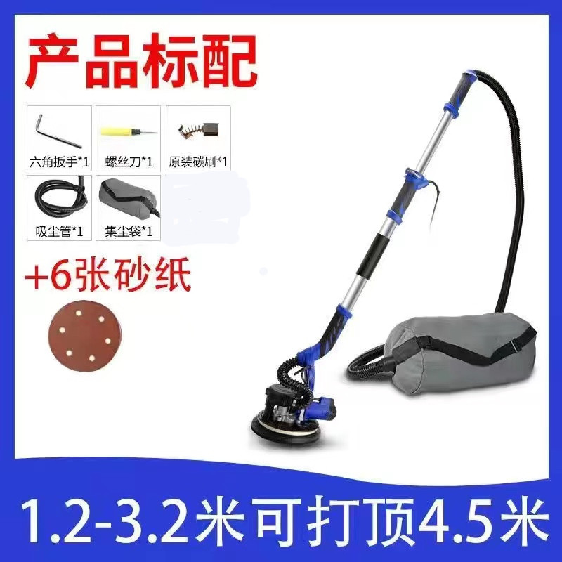 德国无刷腻子打磨机墙面墙壁砂纸机沙皮打磨机磨墙神器自吸无尘,个性定制/设计服务/DIY,明信片定制,淘宝优惠券,粉丝福利购,淘宝优惠卷