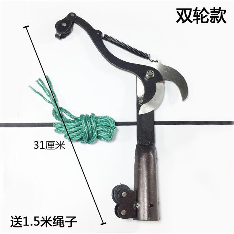 杆摘槐米工具槐花伸缩修剪刀香椿枝带加长高枝剪高空柿子果树锯树