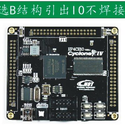 ALTERA CYCLONE IV EP4CE10 AGM10K FPGA EDA NIOS SOPC开发板