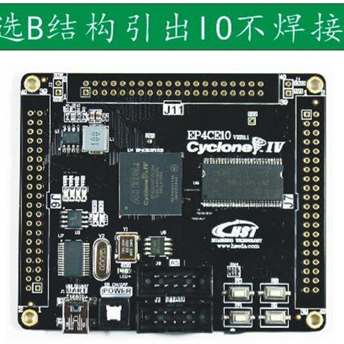ALTERA CYCLONE IV EP4CE10 AGM10K FPGA EDA NIOS SOPC开发板