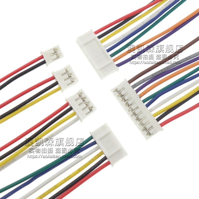 PH2.0mm双头反向端子线排线2P3P4P5P6P7P8P9P10P12P-20P 22号粗线