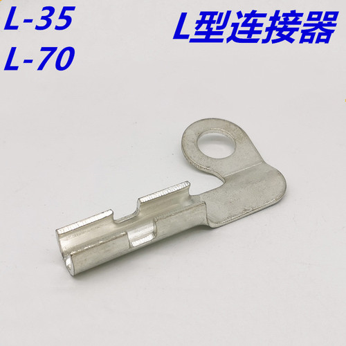 铁路线夹贯通接地线连接器MC35-35紫铜镀锡C型卡子C70/C35铜C型线
