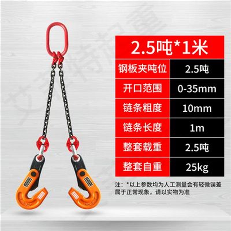 钢板吊钩挂钩吊具链条吊索具夹具模锻L型起重钳钢板专用吊钩夹子