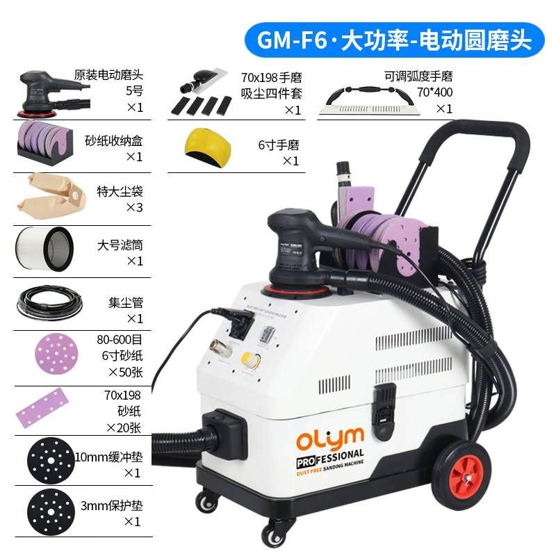 无尘干磨机汽车电动吸尘喷漆腻子原子灰磨灰机油漆砂纸气动打磨机,办公设备/耗材/相关服务,办公线材,淘宝优惠券,粉丝福利购,淘宝优惠卷