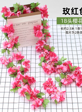 仿真迎春花藤条假花条壁挂吊篮室内吊顶空调暖气管道遮挡婚庆装饰