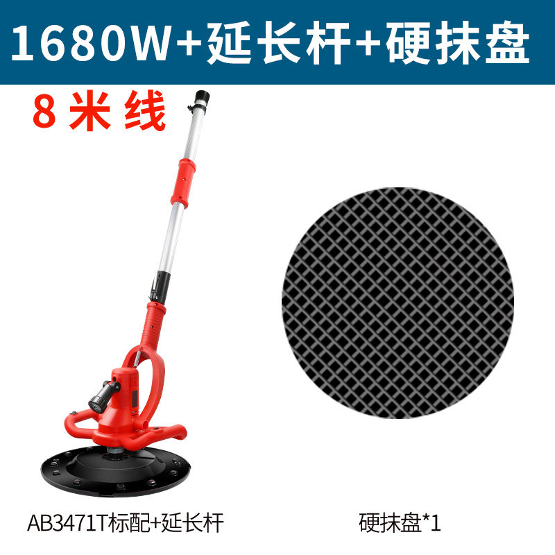 水泥砂浆收光机混凝土打磨机抹墙机抹平机粉墙机抹灰机电抹子配件,个性定制/设计服务/DIY,明信片定制,淘宝优惠券,粉丝福利购,淘宝优惠卷