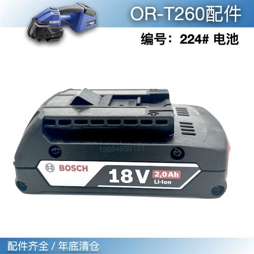 进口手提电动打包机OR-T260配件电缆线束/开关线束/凸轮开关/屏幕