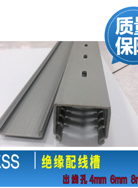 KSS绝缘配线槽HD-1.5 MD-1.5(33宽*45高)灰色配电箱PVC走线槽