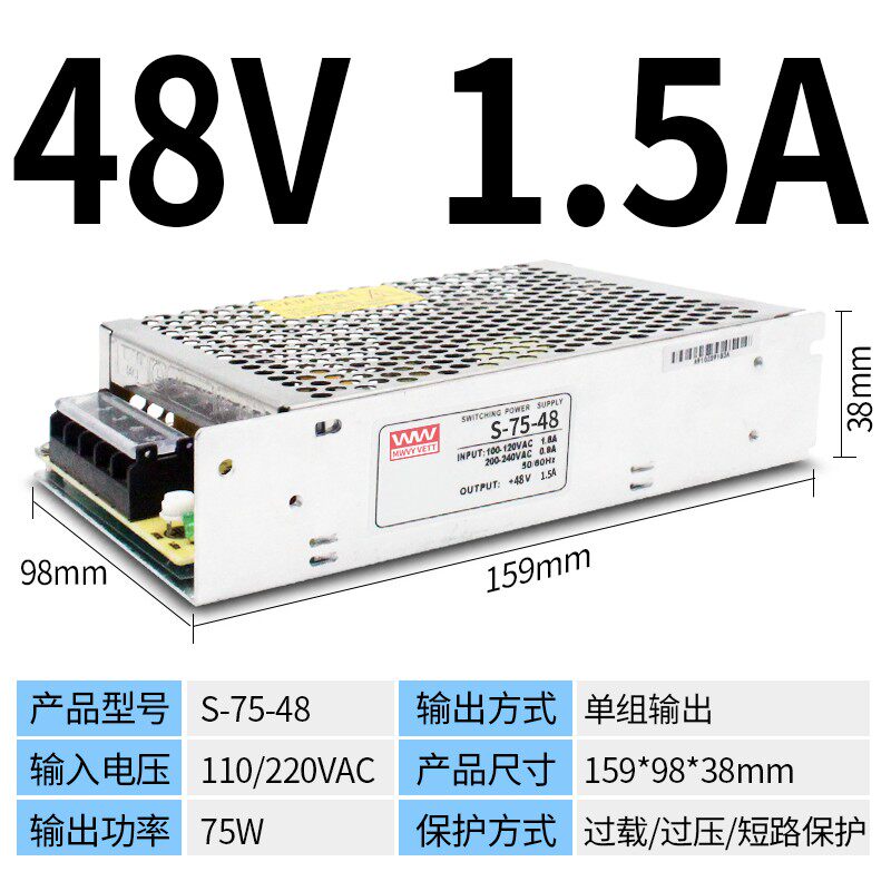 明伟S-350W220v转5V12V24V48V直流开关电源可调监控变压器1A5A20A