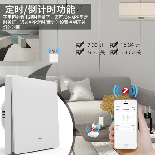 涂鸦zigbee智能开关86型单开双开关三开控制面板远程控制定时语音