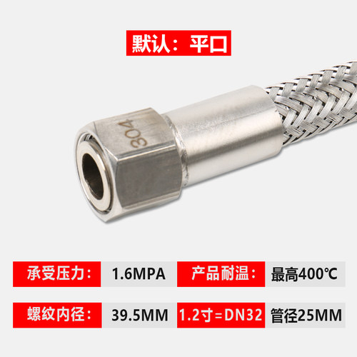 304不锈钢波纹管工业软管蒸汽金属编织油管耐高温高压管4分6分1寸