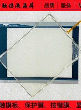 XTOP10TV-FD-E XTOP1A0TS-S0 TOP6TAS 触摸板 保护膜